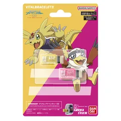 Digimon BEMEMORY デジモンアドベンチャー02 D-3 WHITE AND YELLOW Dim & D-3 WHITE AND RED Dim Product Photo