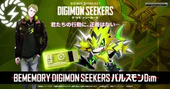 Digimon BEMEMORY DIGIMON SEEKERS パルスモンDim Product Photo