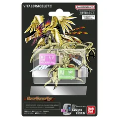 Digimon BEMEMORY SPECIAL SELECTION VOL.2 HOLY WINGS & FOREST GUARDIANS Product Photo