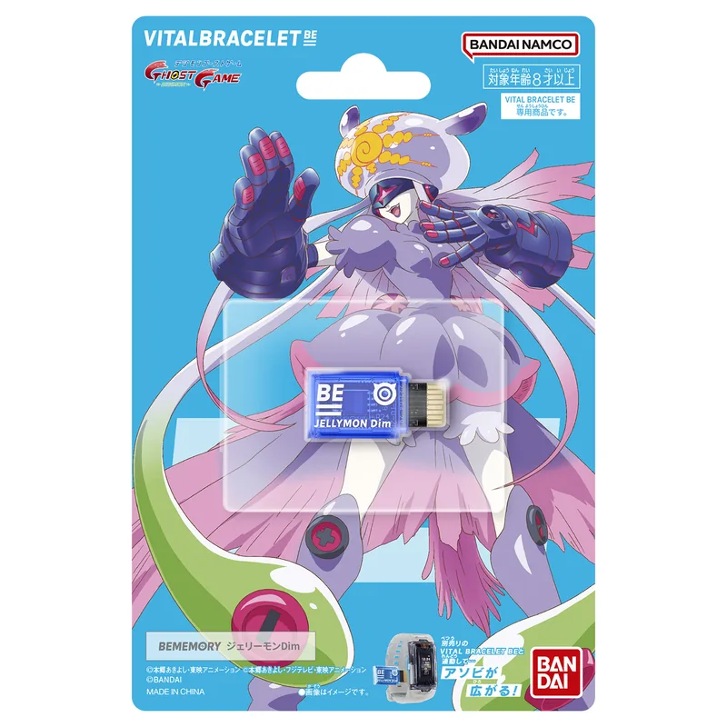 Digimon BEMEMORY ジェリーモンDim Product Photo