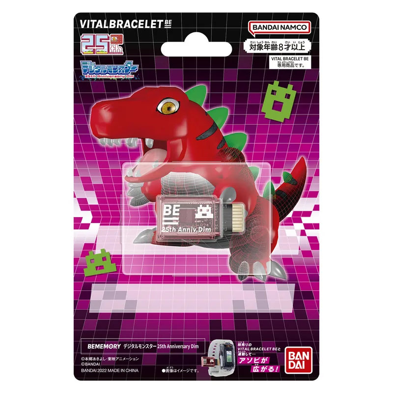 Digimon BEMEMORY デジタルモンスター 25th Anniversary Dim Product Photo