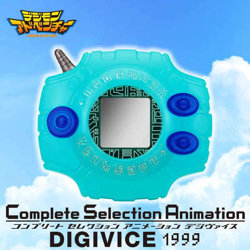 Digimon Complete Selection Animation デジヴァイス 1999(CSAデジヴァイス 1999) Product Photo