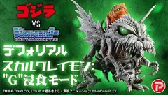 Digimon デフォリアル スカルグレイモン：”G”浸食モード Product Photo