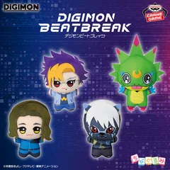 Digimon DIGIMON BEATBREAK ちびぐるみ Product Photo