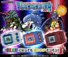 Digimon デジモンペンデュラムCOLOR（1 NATURE SPIRITS オリジナルシルバーブルー／2 DEEP SAVERS オリジナルブルーオレンジ／3 NIGHTMARE SOLDIERS オリジナルレッドブラック） Product Photo