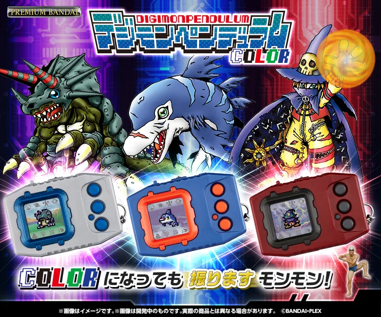 Digimon デジモンペンデュラムCOLOR(1 NATURE SPIRITS オリジナルシルバーブルー/2 DEEP SAVERS オリジナルブルーオレンジ/3 NIGHTMARE SOLDIERS オリジナルレッドブラック) Product Photo