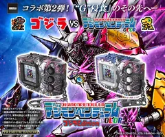 Digimon デジモンペンデュラムCOLOR ゴジラ Edition オメガモン：“G”融合モード SIDEゴジラカラー／オメガモン：“G”融合モード SIDEデジモンカラー Product Photo