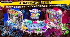 Digimon デジタルモンスター KENJI WATANABE EDITION （Ver.メタルグレイモン／Ver.ヌメモン） Product Photo