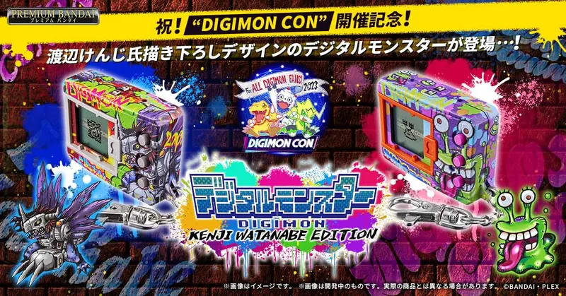Digimon デジタルモンスター KENJI WATANABE EDITION (Ver.メタルグレイモン/Ver.ヌメモン) Product Photo