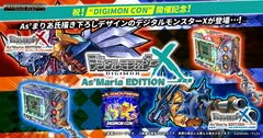 Digimon デジタルモンスターX As'Maria EDITION（Ver.ウォーグレイモン(X抗体)／Ver.メタルガルルモン(X抗体)） Product Photo