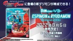 Digimon Dimカード-V3- エスピモン＆リュウダモン Product Photo
