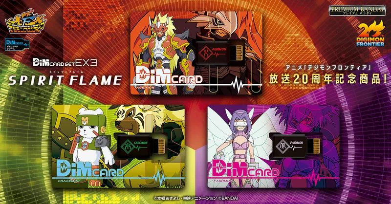 Digimon Dimカードセット EX3 デジモンフロンティア SPIRIT FLAME Product Photo