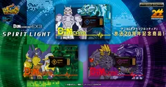 Digimon Dimカードセット EX3 デジモンフロンティア SPIRIT LIGHT Product Photo