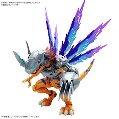Digimon Figure-rise Standard Amplified メタルグレイモン（ワクチン種） Product Photo