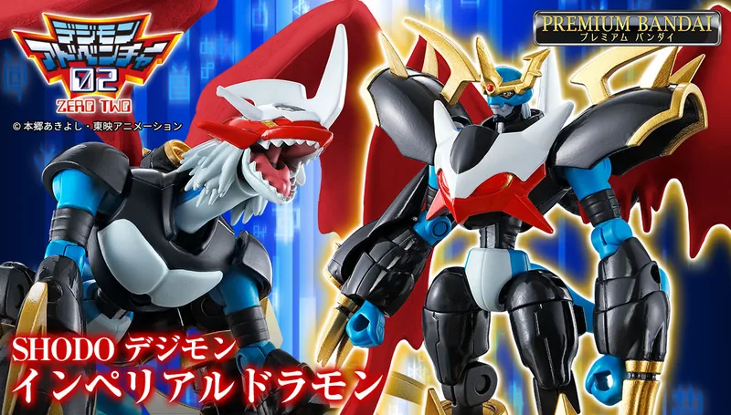 Digimon SHODO デジモン インペリアルドラモン Product Photo