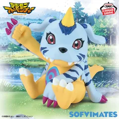 Digimon デジモンアドベンチャー SOFVIMATES～ガブモン～ Product Photo