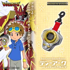 Digimon SuperCompleteSelectionAnimationディーアークver.松田啓人ULTIMATE Product Photo