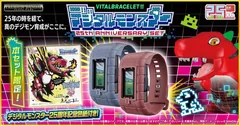Digimon VITAL BRACELET BE デジタルモンスター 25th Anniversary set Product Photo