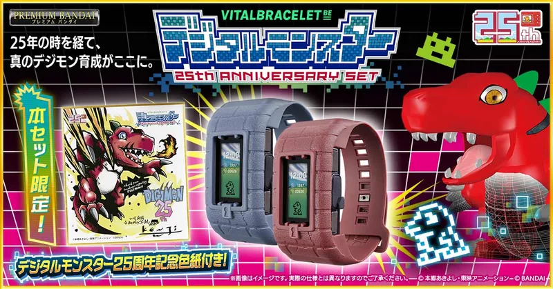 Digimon VITAL BRACELET BE デジタルモンスター 25th Anniversary set Product Photo