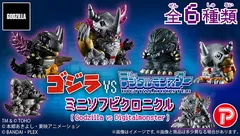 Digimon ゴジラVSデジタルモンスター ミニソフビクロニクル Product Photo
