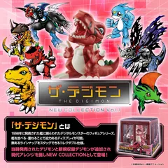 Digimon ザ・デジモン NEW COLLECTION Vol.1 Product Photo