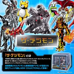 Digimon ザ・デジモン NEW COLLECTION Vol.2 Product Photo