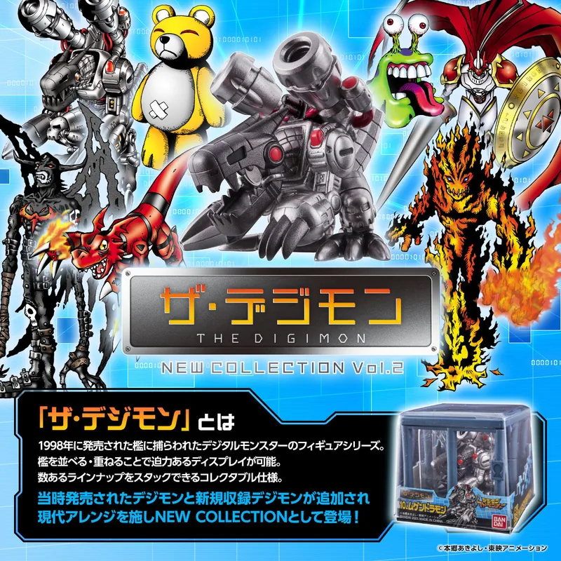 Digimon ザ・デジモン NEW COLLECTION Vol.2 Product Photo