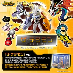 Digimon ザ・デジモン NEW COLLECTION Vol.3 Product Photo