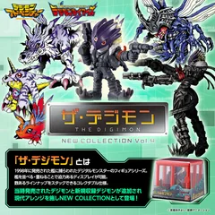 Digimon ザ・デジモン NEW COLLECTION Vol.4 Product Photo