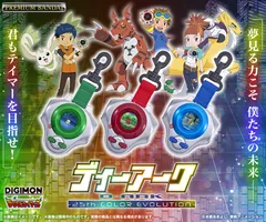 Digimon ディーアーク -25th COLOR EVOLUTION- 松田啓人カラー/李健良カラー/牧野留姫カラー Product Photo