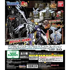 Digimon デジタルモンスター カプセルマスコットコレクション ver.3.0 Product Photo