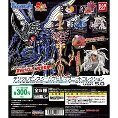 Digimon デジタルモンスター カプセルマスコットコレクション ver.5.0 Product Photo