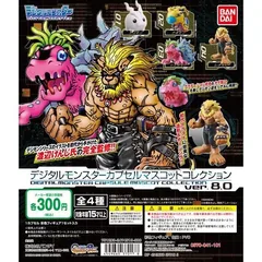Digimon デジタルモンスター カプセルマスコットコレクション ver.8.0 Product Photo