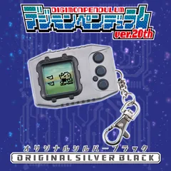 Digimon デジタルモンスター デジモンペンデュラム ver.20th / オリジナルシルバーブラック Product Photo