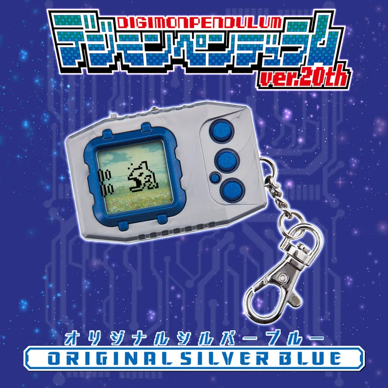 Digimon デジタルモンスター デジモンペンデュラム ver.20th / オリジナルシルバーブルー Product Photo
