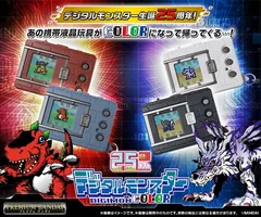 Digimon デジタルモンスターCOLOR （オリジナルブラウン／オリジナルグレー／Ver.2 オリジナルホワイト／Ver.2 オリジナルブラック） Product Photo