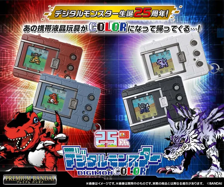 Digimon デジタルモンスターCOLOR (オリジナルブラウン/オリジナルグレー/Ver.2 オリジナルホワイト/Ver.2 オリジナルブラック) Product Photo