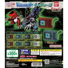 Digimon デジタルモンスターキーチェーン Product Photo