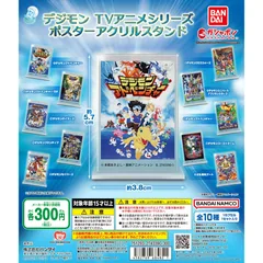 Digimon デジモン TVアニメシリーズ ポスターアクリルスタンド Product Photo
