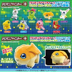 Digimon 「デジモンアドベンチャー：」Chibiぬいぐるみシリーズ Product Photo