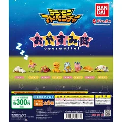 Digimon デジモンアドベンチャー おやすみ隊 Product Photo