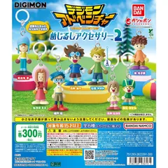 Digimon デジモンアドベンチャー めじるしアクセサリー2 Product Photo
