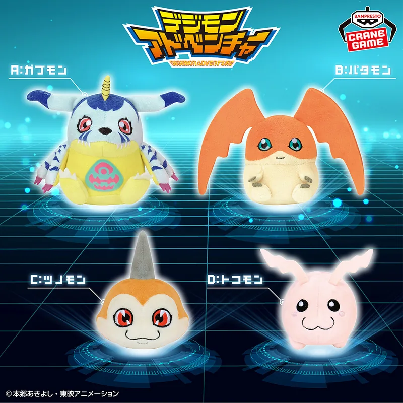 Digimon デジモンアドベンチャー カバンに付けられるぬいぐるみ~2024年~vol.2 Product Photo