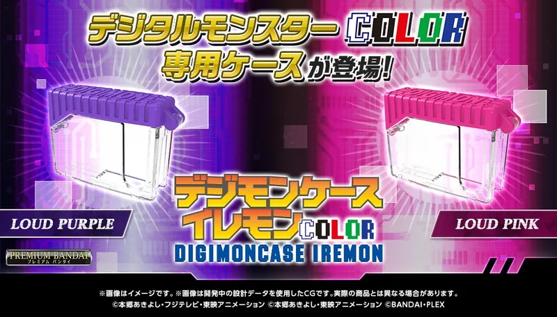 Digimon デジモンケース イレモンCOLOR Product Photo