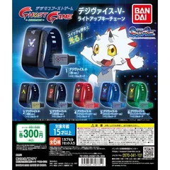 Digimon デジモンゴーストゲーム デジヴァイス-V- ライトアップキーチェーン Product Photo