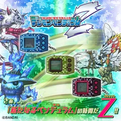 Digimon デジモンペンデュラムZ 「ネイチャースピリッツ」「ディープセイバーズ」「ナイトメアソルジャーズ」 Product Photo