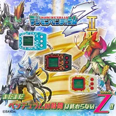 Digimon デジモンペンデュラムZⅡ Product Photo